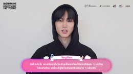 ศิลปินค่าย SM ENTERTAINMENT ส่งความรักมาทักทายแฟนคลับชาวไทย ยืนยันความพร้อมสู่คอนเสิร์ตระดับโลก "SMTOWN LIVE 2025-26 [THE CULTURE, THE FUTURE] in BANGKOK" ซื้อบัตรได้แล้ววันนี้!